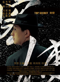 混血的人妻